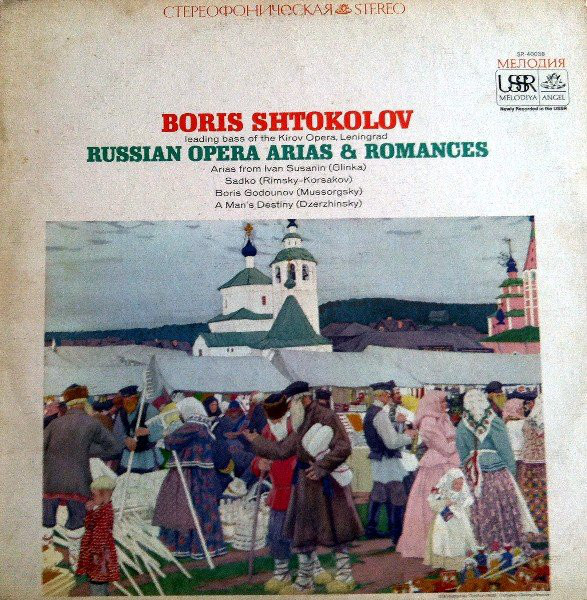 Russian Opera Arias & Romances