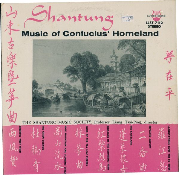 Shantung - Music Of Confucius' Homeland